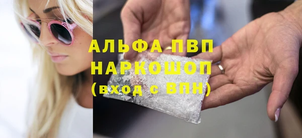 скорость mdpv Алзамай