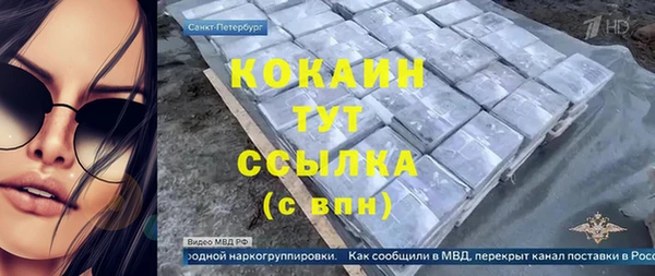 скорость mdpv Алзамай